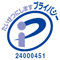 Pマーク